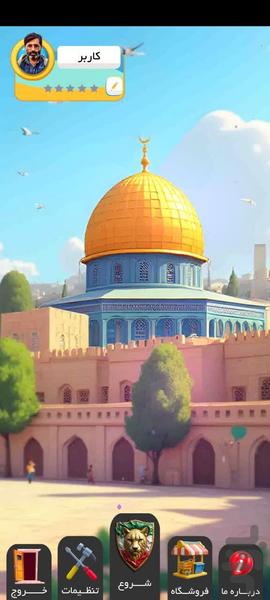 Anti-Zion - Gameplay image of android game