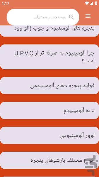 alminuomsaze - Image screenshot of android app