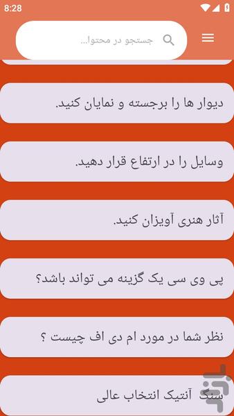 dekoraseuondevareposhtetv - Image screenshot of android app