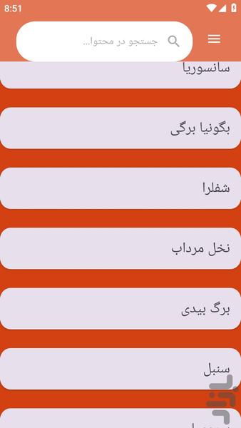 golapartemani - Image screenshot of android app