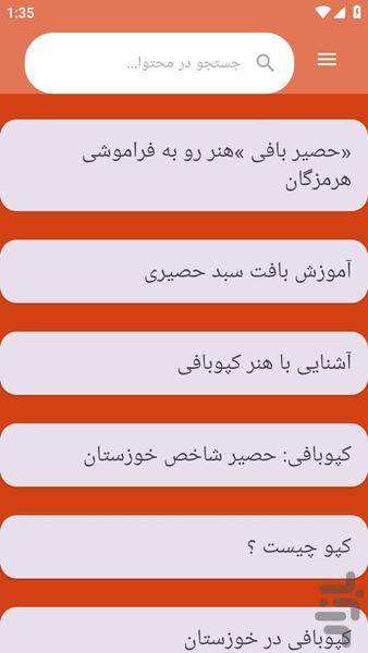 hasirbafi - Image screenshot of android app
