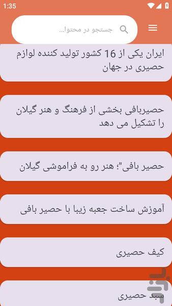 hasirbafi - Image screenshot of android app