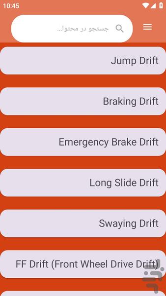 herfeaeranandege - Image screenshot of android app