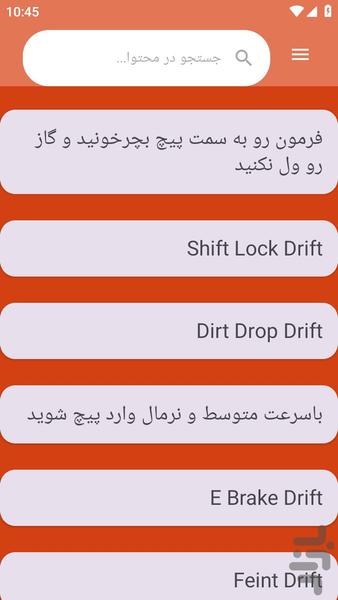 herfeaeranandege - Image screenshot of android app