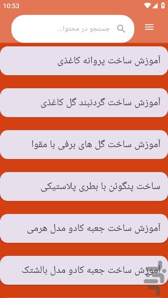 kardasti - Image screenshot of android app