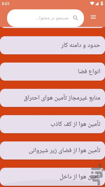 nasbvalolekeshegaz - Image screenshot of android app