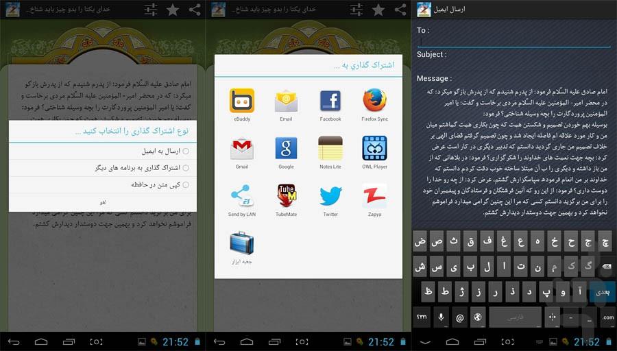 Alkhasal - Image screenshot of android app