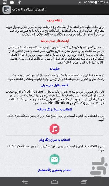 piano - Image screenshot of android app