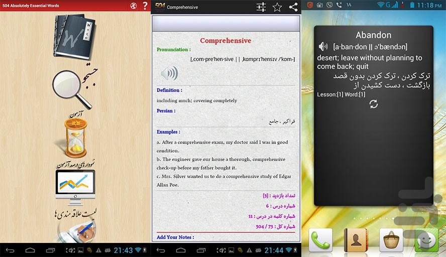 504 لغت ضروری با ویجت - Image screenshot of android app