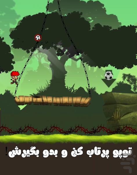 40Tike - Gameplay image of android game