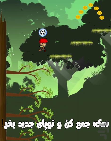 40Tike - Gameplay image of android game
