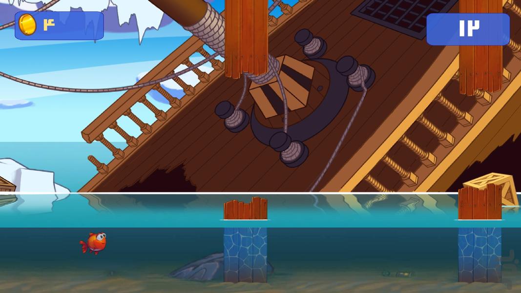 ماهی فنری - Gameplay image of android game