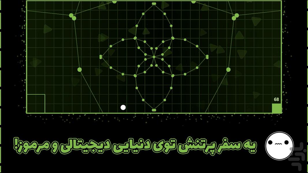 بیت داج - عکس بازی موبایلی اندروید