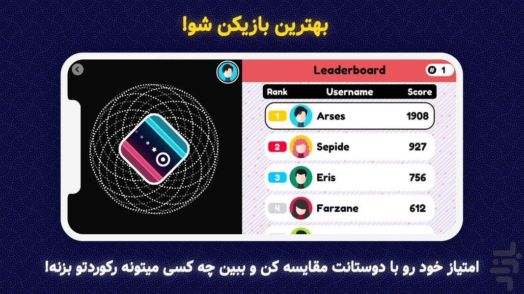 Neon Path - Gameplay image of android game