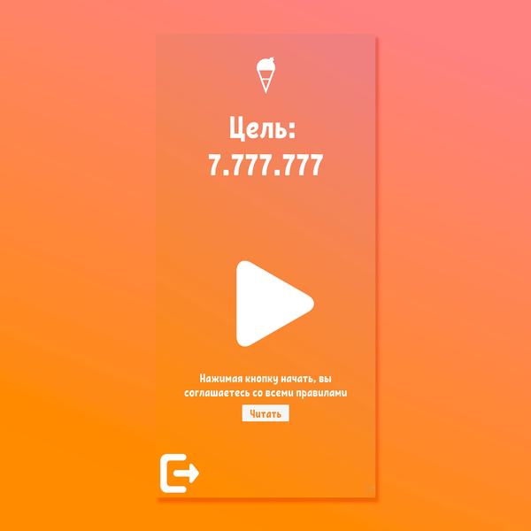 Orange Clicker - عکس بازی موبایلی اندروید