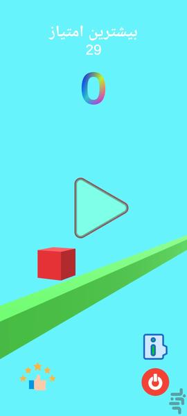 حرکت مکعب - Cube Run - Gameplay image of android game