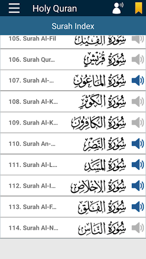 Quran with Translation Audio - عکس برنامه موبایلی اندروید