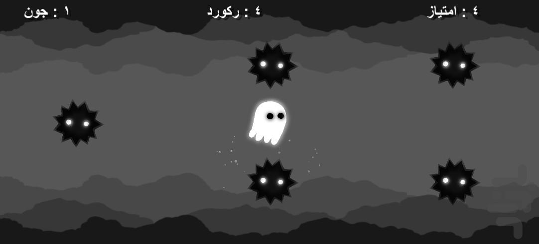 Little Ghost - Gameplay image of android game