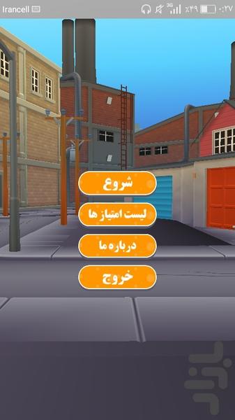 The playful boy runner - Image screenshot of android app