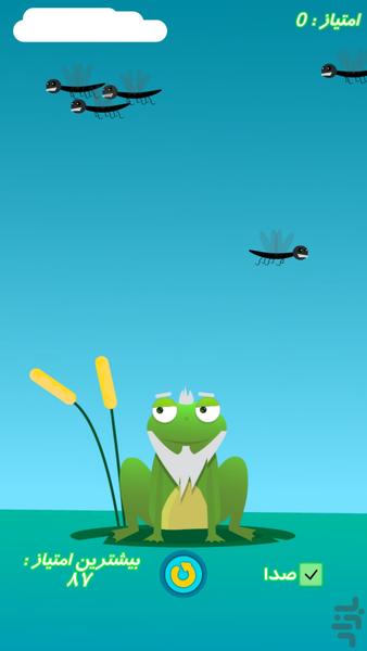 پشه خوار - عکس بازی موبایلی اندروید