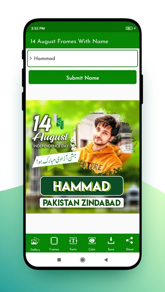 14 August Frame With Name DP - Image screenshot of android app
