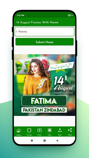 14 August Frame With Name DP - Image screenshot of android app