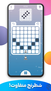 آرچ (شطرنج) - عکس بازی موبایلی اندروید