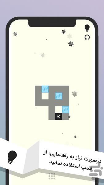 درستش کن - عکس بازی موبایلی اندروید