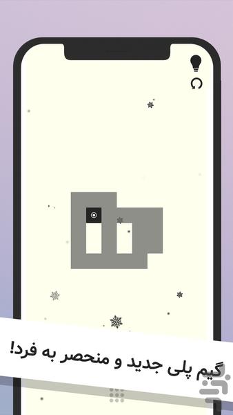 درستش کن - عکس بازی موبایلی اندروید