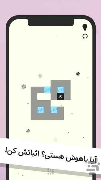 درستش کن - عکس بازی موبایلی اندروید