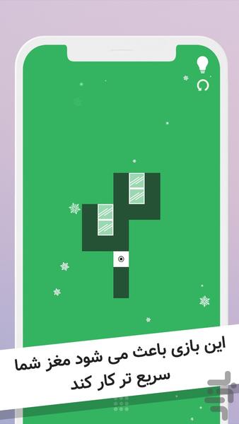 درستش کن - عکس بازی موبایلی اندروید