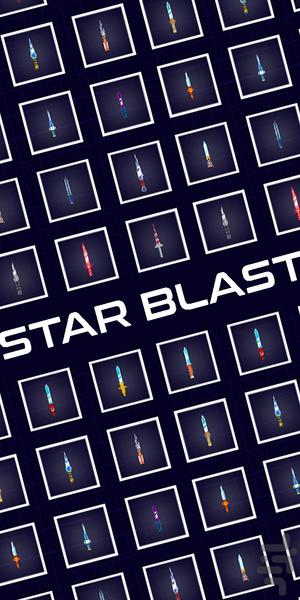 انفجار ستاره - عکس بازی موبایلی اندروید