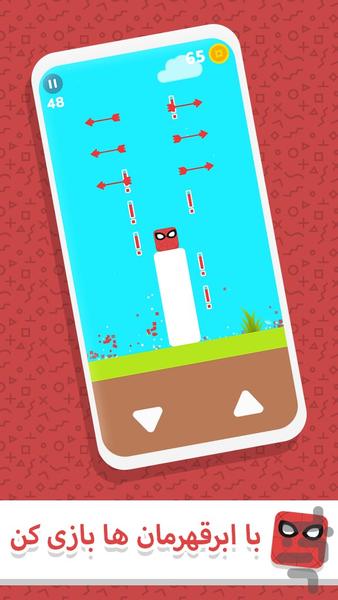 Wonder Wall - Gameplay image of android game