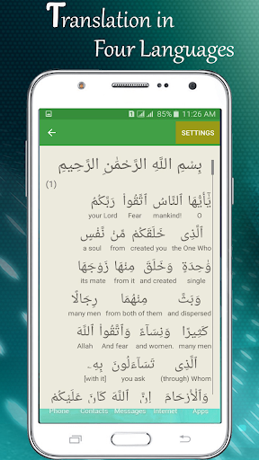 Best Holy Quran 2020 - Learn, Read & Listen Quran - Image screenshot of android app