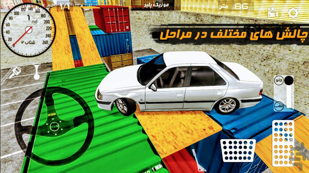 Shetab 2 - Gameplay image of android game