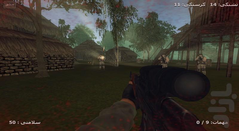 RahaieGrogan - Gameplay image of android game