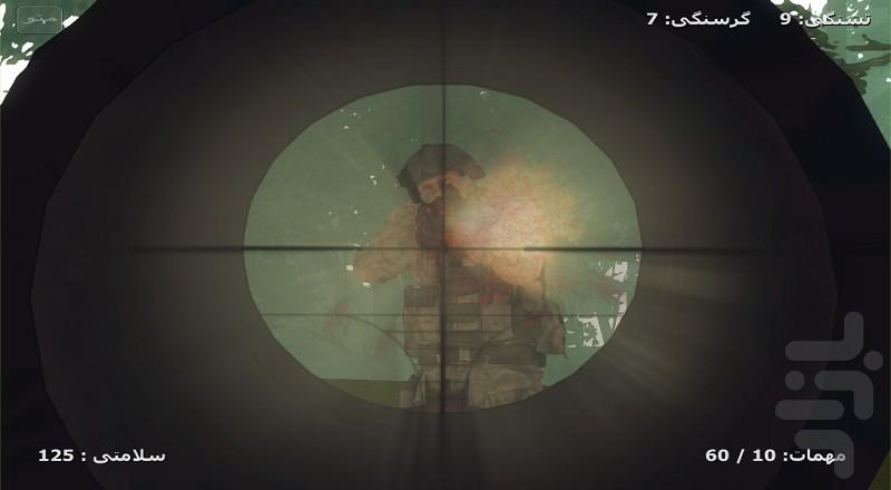 رهایی گروگان - Gameplay image of android game