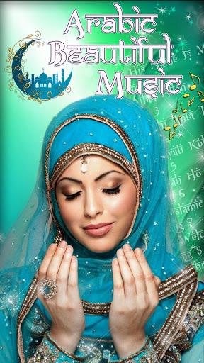 Islamic Beautiful Music - Image screenshot of android app