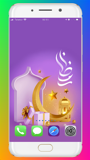 Islamic Wallpaper HD - Image screenshot of android app