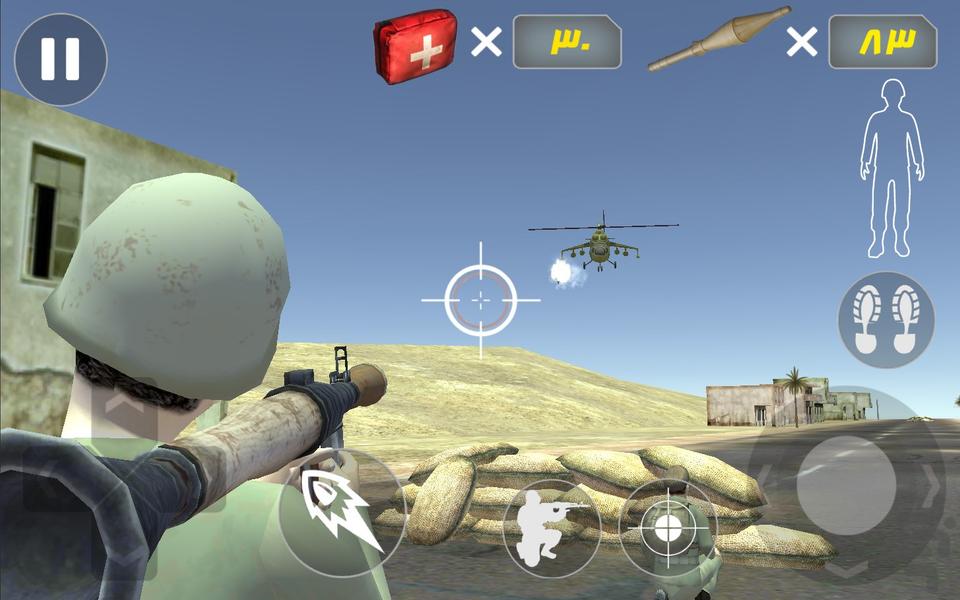 Yegane Poshtibani 3 - Gameplay image of android game