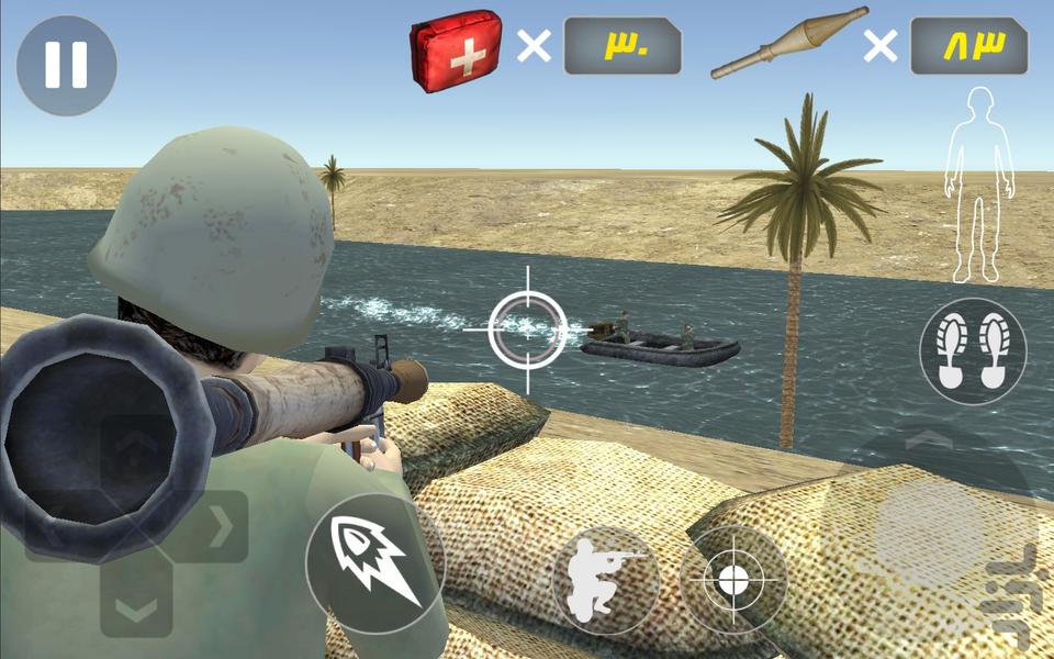 Yegane Poshtibani 3 - Gameplay image of android game