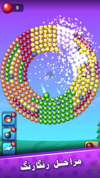 Bubble Shooter Revolver - عکس بازی موبایلی اندروید