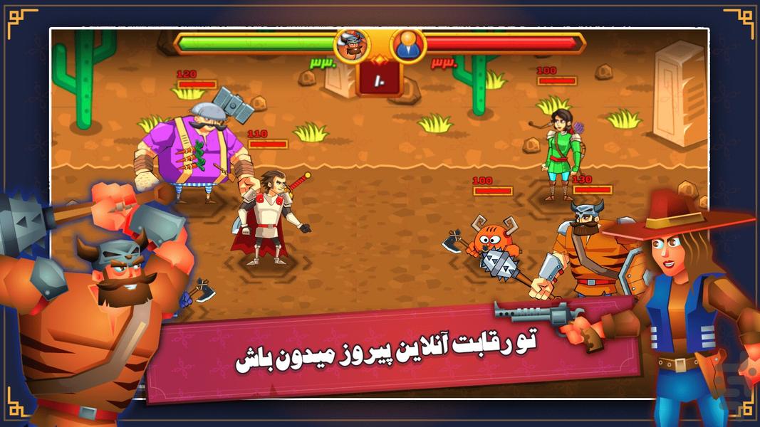 عصر قهرمانان : مبارزه آنلاین - Gameplay image of android game