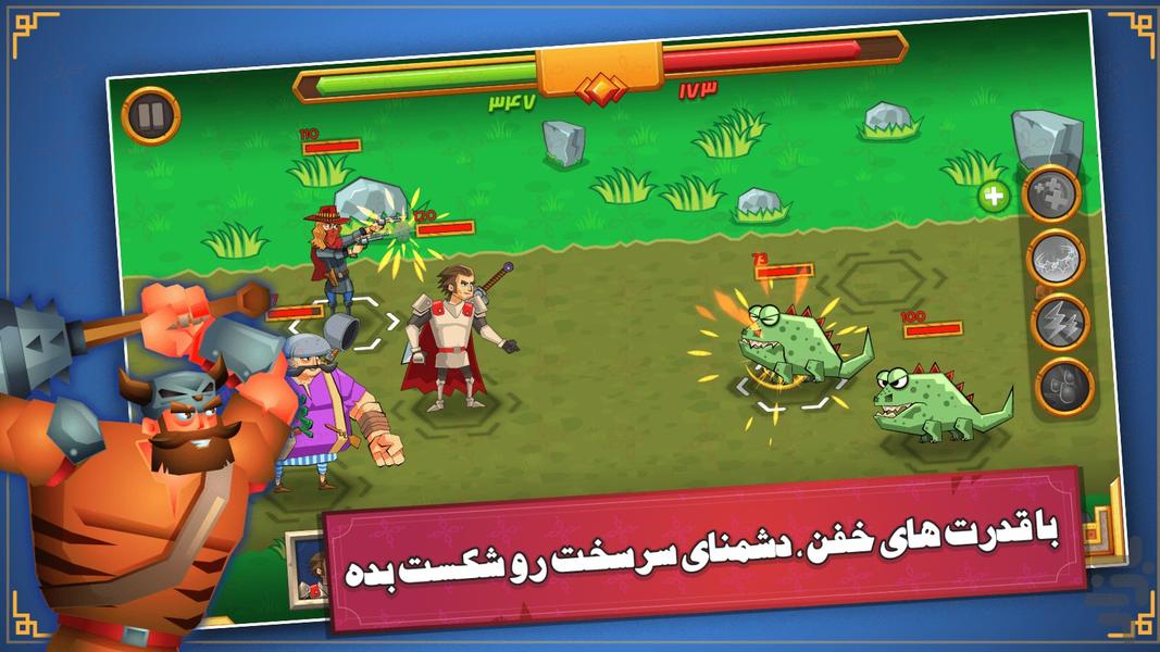 عصر قهرمانان : مبارزه آنلاین - عکس بازی موبایلی اندروید