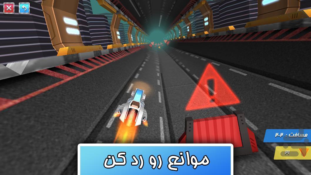 موتور معکوس - عکس بازی موبایلی اندروید