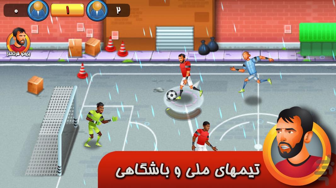 فوتبال محلی آنلاین - عکس بازی موبایلی اندروید