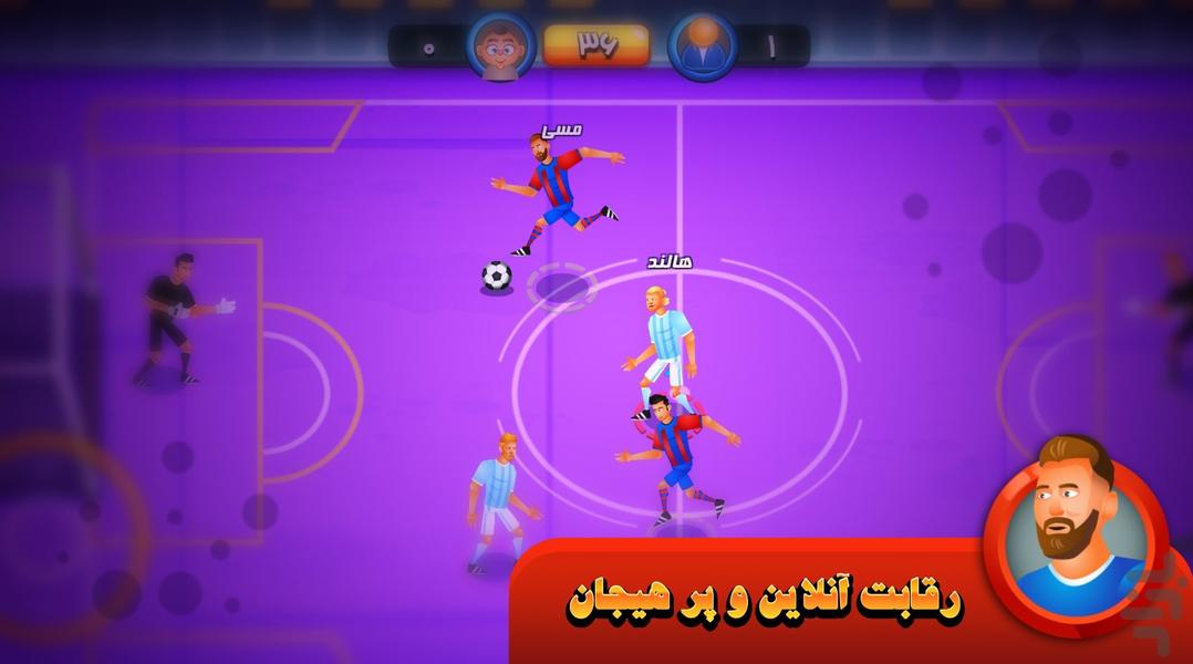 فوتبال محلی آنلاین - عکس بازی موبایلی اندروید