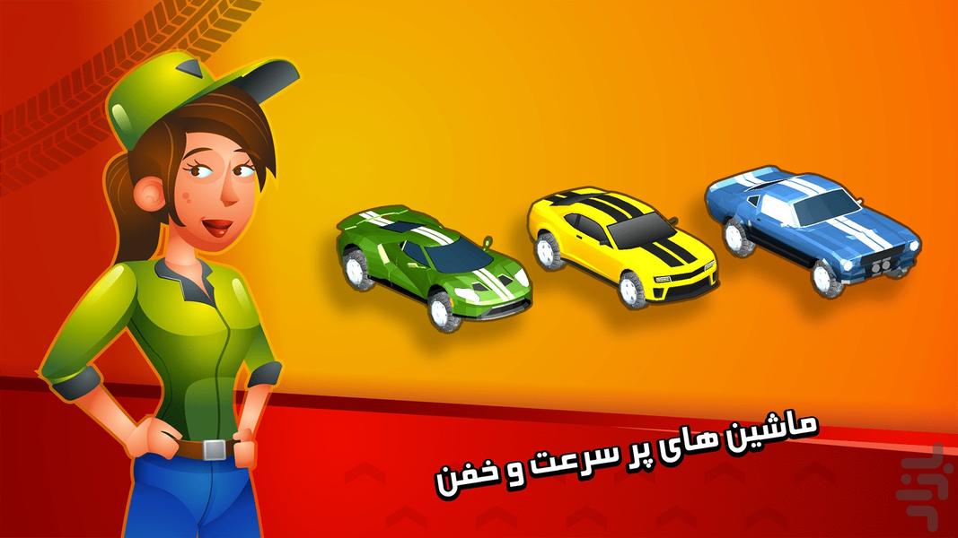 car - Gameplay image of android game