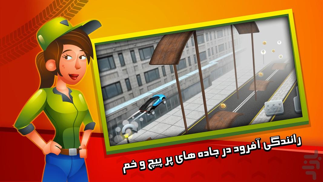 car - Gameplay image of android game