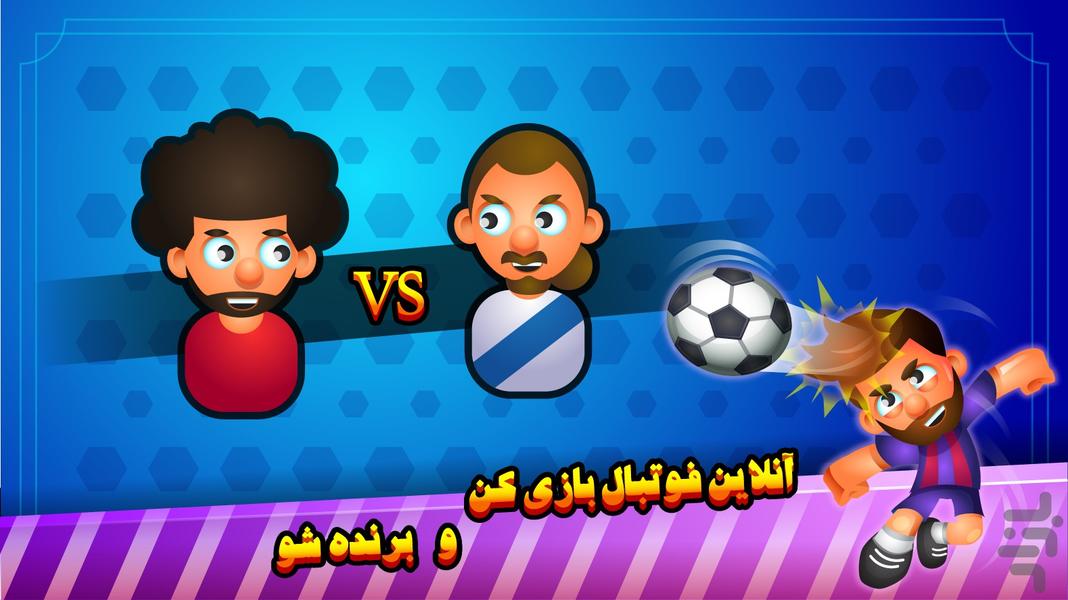 Tak Zarb Soccer - Gameplay image of android game